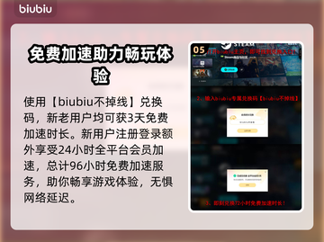 超低延迟！十字军之王3🔥加速器这样选✨截图6