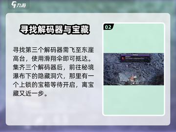 原神代号56石碑任务🔥超简单通关秘籍！截图3