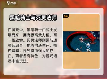 元气骑士前传：星界使者🔥超强详解来啦！截图5