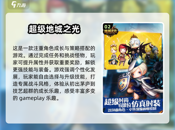 2025年必玩韩国手游🔥下载分享🌟截图3