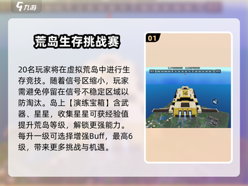 像素射击荒岛竞赛🔥超燃模式等你来战！截图2