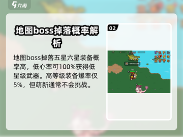英勇之地🔥萌新爆率逆天！手游党必看💥截图3