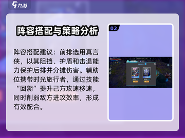 物质与魔法💥最强英雄大起底！你猜到第1了吗？🎮截图3