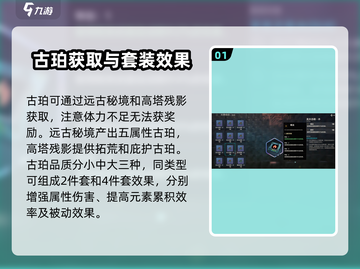 荒野起源古珀🔥超强战力等你来挑战！截图2