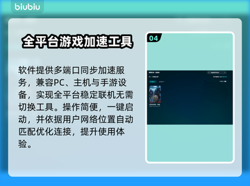特警指挥官序幕🔥发售价格曝光！💰💥截图5