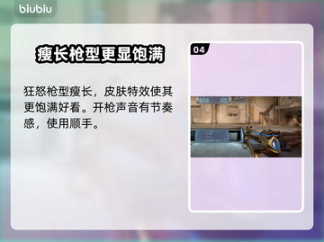 无畏契约天界神兵🔥限定皮肤大全来啦！截图5