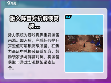 大奉打更人手游装备获取🔥超全攻略来啦！截图5