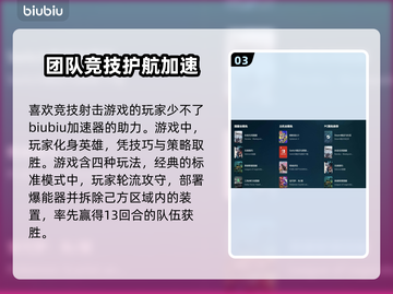 无畏契约闪退解决方法🔥游戏党必看！截图4