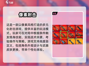🔥2024最火FPS游戏榜单出炉！🎮竞技玩家必玩推荐截图6