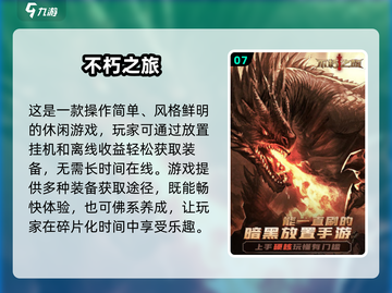 🔮2025必玩！真实克苏鲁跑团游戏大揭秘✨截图8
