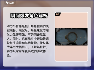 三角洲行动🔥红狼技能玩法全面攻略来啦！截图2