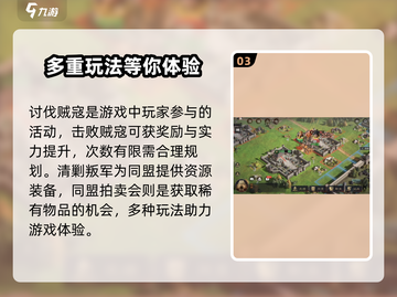 三国谋定天下🔥再起玩法全揭秘！游戏技巧大公开🎉截图4
