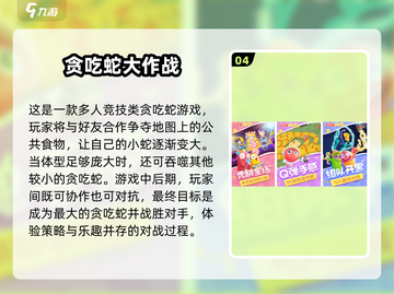 🔥2025必玩！超热门6人手游合集🎉截图5