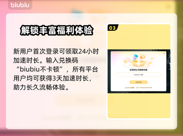 赛博朋克2077闪退？加速器竟能解决！💥🔥截图4