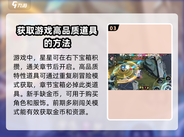 阿塔提斯🔥新手必看！玩法重构全攻略🎉截图4