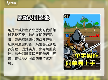✈飞机上必玩小游戏合集！无网也能嗨翻天截图2