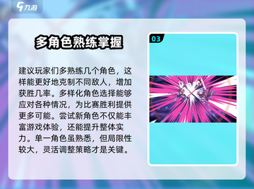 王者荣耀✨星之破晓上线时间⚡抢先爆料！截图4