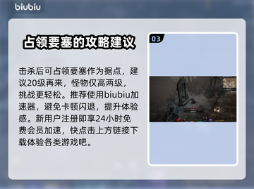 暗黑4诺斯特拉瓦通关秘籍，速来🔥💥截图4