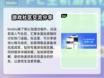 逆水寒加速器推荐💥逆水寒玩家必看！🚀截图5