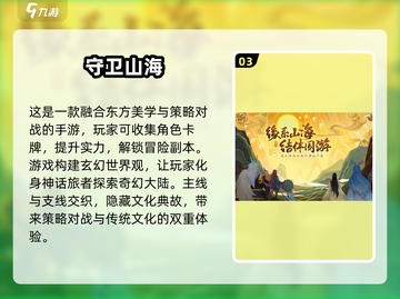 🔥2025必玩！超全开放世界手游合集🎉截图4