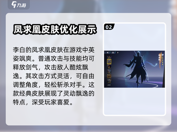 星之破晓🔥英雄大全，必看分享🎉截图3