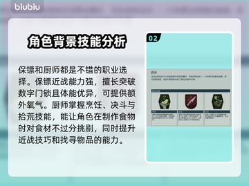 星空游戏背景这样选，瞬间提升氛围感✨⭐截图3