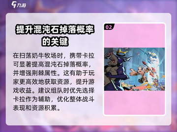 英雄联盟：没有闪现的卡尔，战斗力爆表🔥截图3