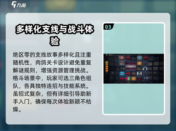 绝区零💥公测时间曝光，开服倒计时启动！🔥截图4