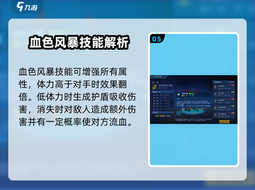赛尔号巅峰之战🔥英卡洛斯超强玩法揭秘！截图6
