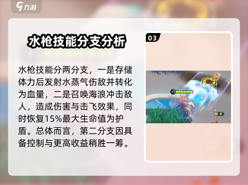 宝可梦大集结🔥呆壳兽超强强度分析来啦！截图4