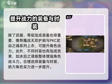 地下城与勇士：起源刺客装备🔥终极教程推荐！截图3