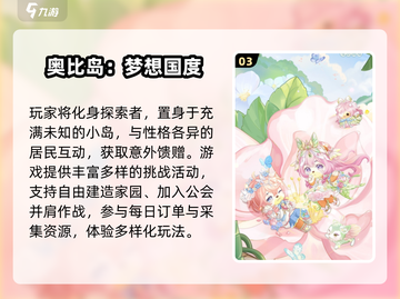 🎮2025单人必玩网游TOP榜🔥截图4