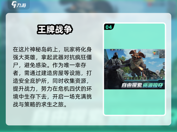 🔥2025必玩！实名认证游戏大揭秘🎮截图5