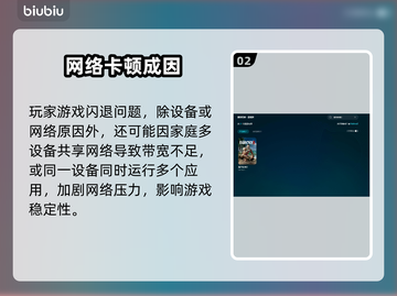 🎮孤岛惊魂3闪退？一招解决！💥截图3
