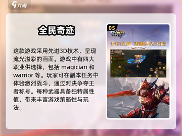 🔥2025必玩！那些年经典3D游戏合集🎮截图6