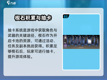 黑色信标🔥楔石碎片获取攻略⚡玩家必看！截图3