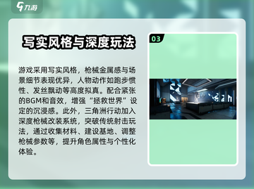 🔥三角洲行动手游竟是腾讯出品！👇劲爆地址分享不容错过截图4