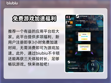 致命躯壳🔥：好玩到停不下来！🎮截图4