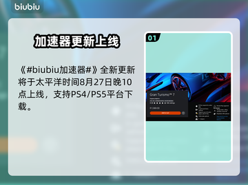 🔥GT赛车7新版上线，1.62更新内容大揭秘！💥🎮截图2