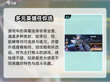 王者荣耀🔥星之破晓测试资格获取方法大曝光！⚡截图4