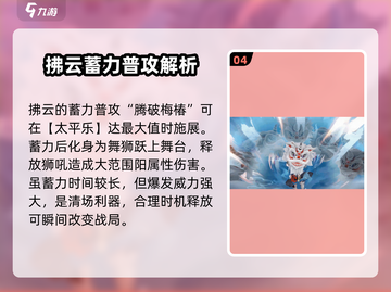 归龙潮拂云🔥手游巅峰之作，玩了就上头！截图5