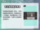 鬼谷八荒🔥弑仙祠位置全揭秘！速来挑战✨截图4