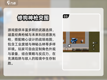 🔥2025超耐玩单机神作🎮截图4