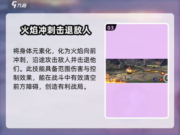 航海王热血战斗🔥火拳艾斯角色揭秘！截图4