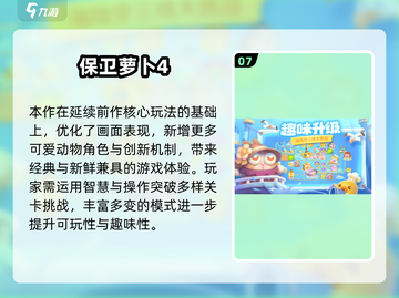 🎮2011年经典游戏大回顾！ nostalgia情怀满分💥截图8