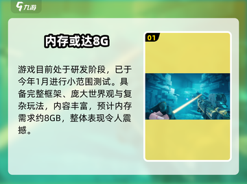 逆战未来🔥竟要50G内存？！截图2