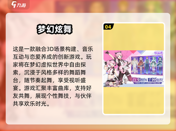 2025最耐玩游戏合集🔥欢太科技爆款推荐🎮截图5