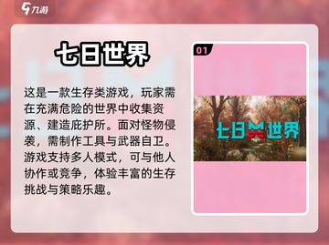 🔥2024必玩真实枪战游戏下载合集🔫截图2