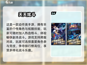 🎮2025爆款横版手游大揭秘！🔥截图5