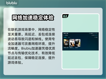 🎮消逝的光芒1闪退？一招解决！截图3